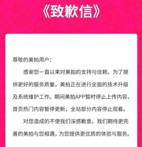 快手D类违规处罚：了解快手的D类违规行为，避免被处罚