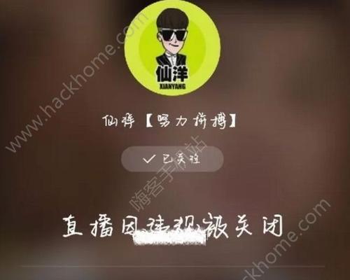 如何挂断快手PK对手（以对手挂断为目的）