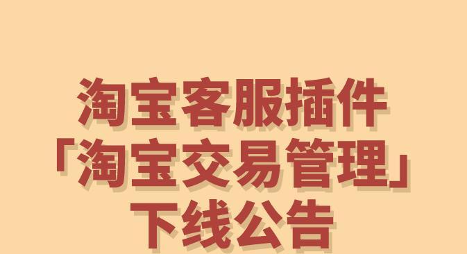 快手安心钱包的关闭方式（教你如何关闭快手安心钱包）