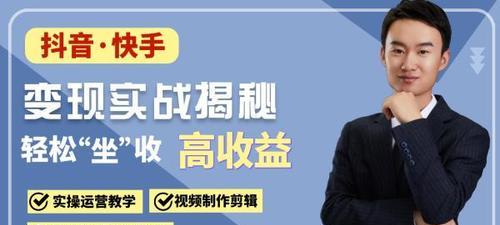 快手安心钱包开通教程（快速、便捷、安全地开通快手安心钱包）