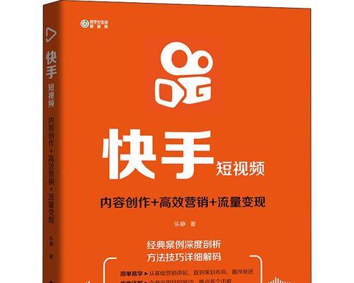 从快手播放量5000到赚多少钱（一篇文章教你如何在快手赚到第一桶金）