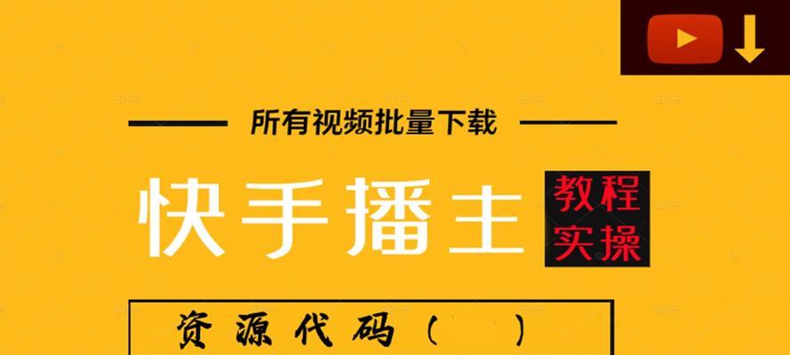 快手播放量究竟能否带来收入（快手平台上的播放量）