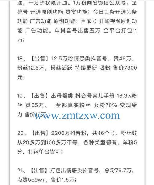 快手充值是否能退税（快手充值退税规则、流程、注意事项一网打尽）