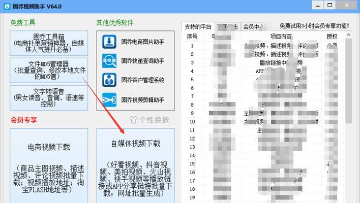 如何设置快手磁力金牛激励明投（快速提升快手磁力金牛激励效果的方法和技巧）