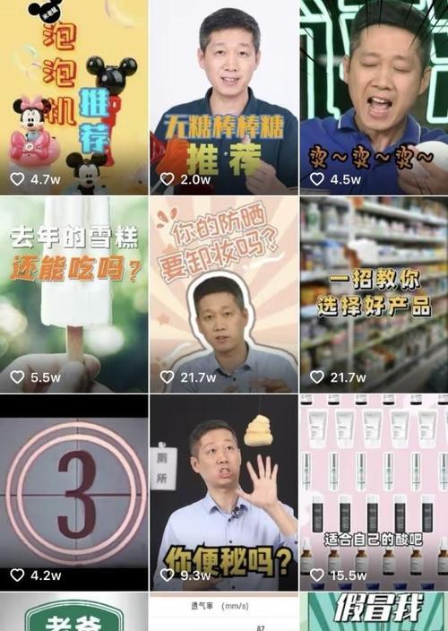 揭秘快手打包员月收入，你想知道吗（快手打包员收入构成）