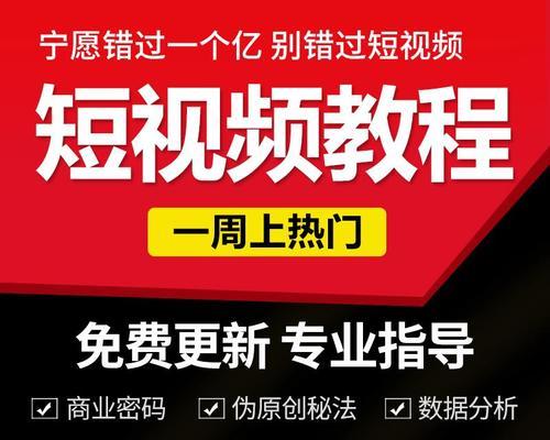 快手大主播的推广方式（揭秘快手大主播如何推广）