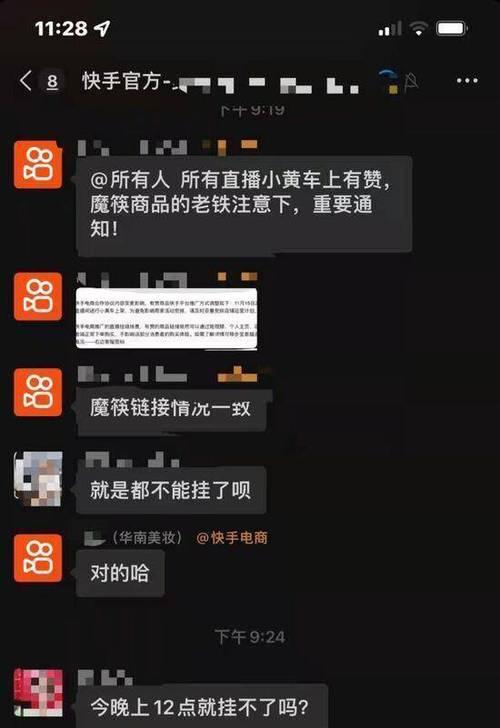 快手带货佣金结算：如何赚取更多的佣金？