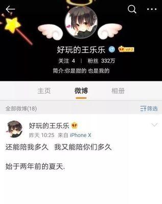 揭秘快手火箭收入（一个火箭能赚多少钱）