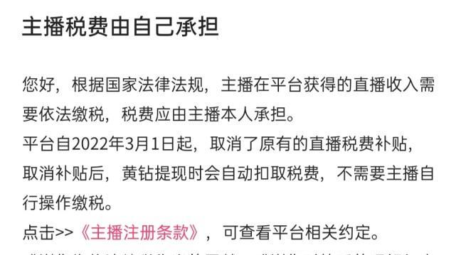 快手快分销免费使用，快速实现个人创业（零门槛、零成本）