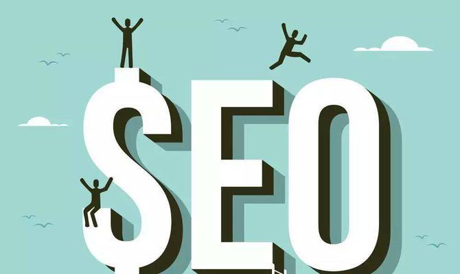 如何进行网站排名优化SEO（掌握这些关键点）