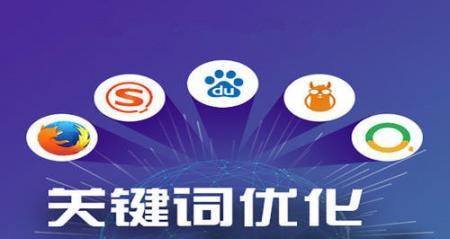 SEO优化之挖掘与提炼（如何挖掘出合适的）