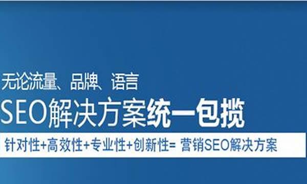 如何优化网站，提升百度收录率（从目标用户、选取、内容质量等方面入手）