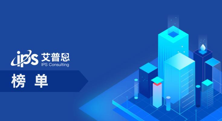 未来的SEO（通过SEO实现网站流量增长的关键技术与策略）