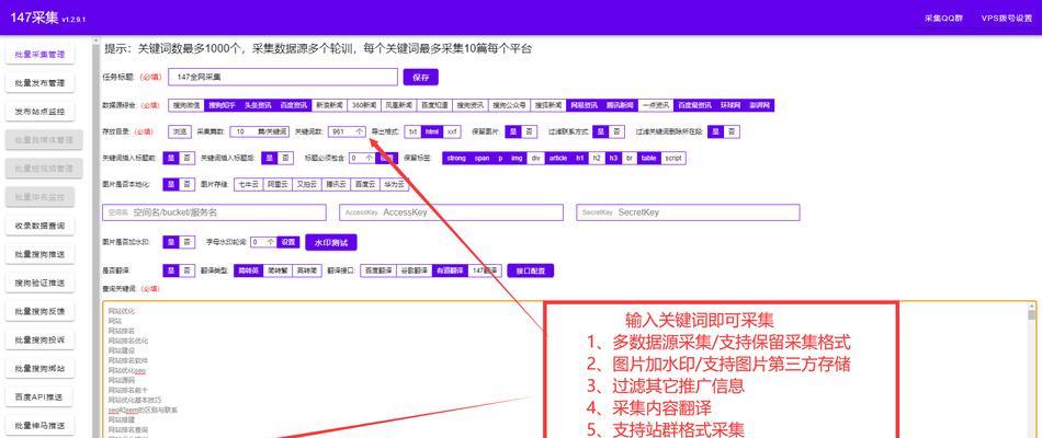 SEOer如何证明自身的价值（探讨SEOer如何展示其专业能力和技术水平）