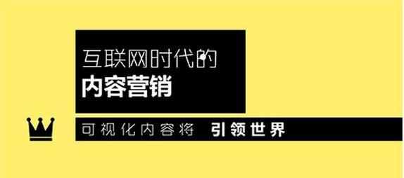 如何将SEM推广营销应用到SEO优化中（探索SEM推广营销对于SEO优化的秘密）