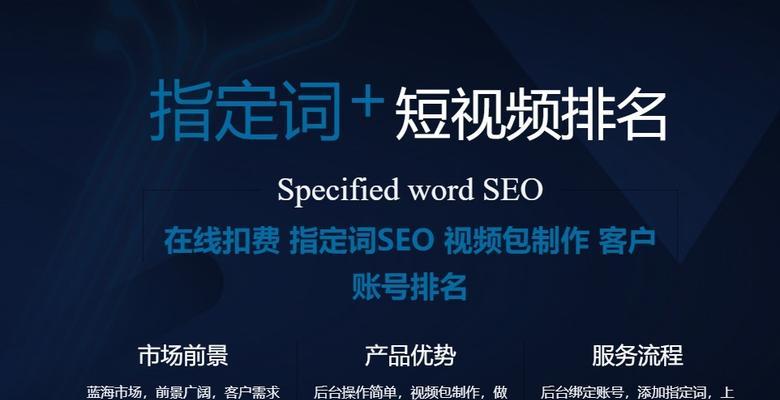 如何成为一名优秀的SEOer（掌握优化思路）