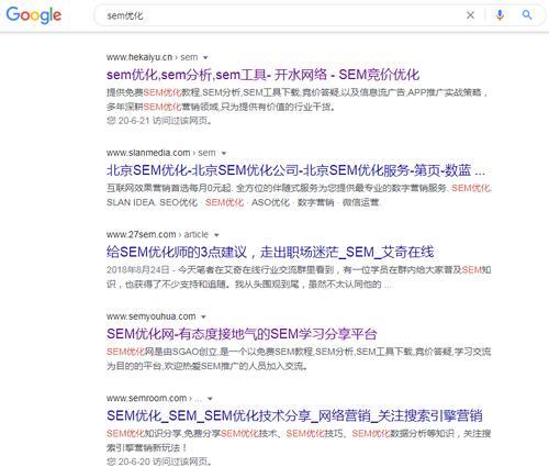 SEO优化：为什么我的文章没有百度搜索排名？