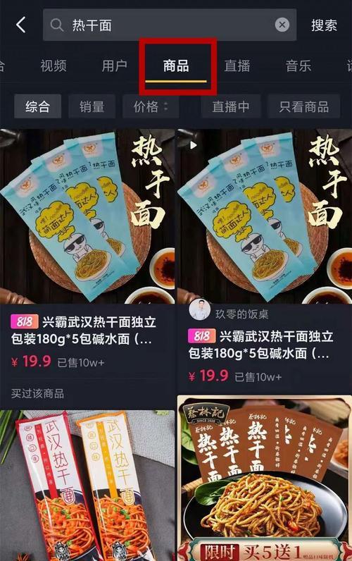 抖音小店无货源靠谱吗（探究抖音小店无货源的危害及应对策略）