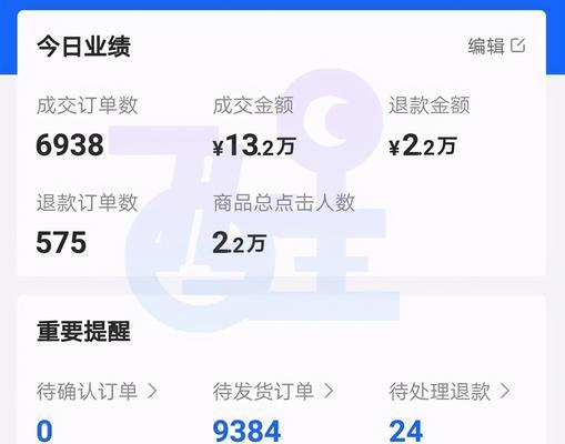 抖音小店无货源如何运营（如何在无货源情况下运营一家抖音小店）