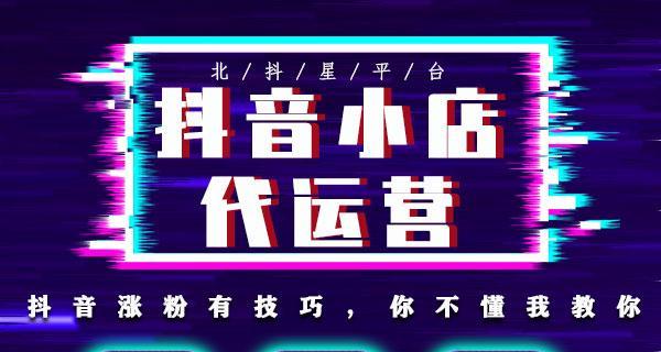 抖音小店物流异常怎么处理（教你应对订单售后、包裹丢失等问题）