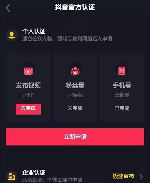 抖音小店橱窗上的秘密——如何挂上商品（探秘抖音小店橱窗背后的操作技巧）