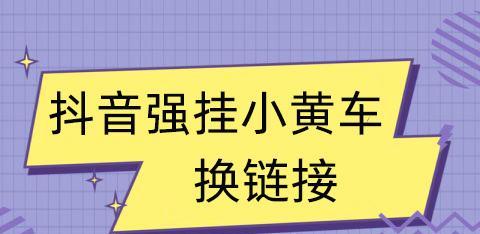 如何快速退还抖音小黄车押金（押金退款流程）