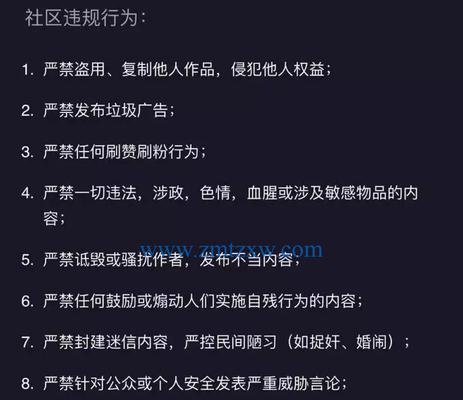 抖音新号不能报名双十一活动，你知道原因吗（如何解决新号无法参与双十一活动的问题）