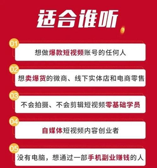 抖音新人开播18个必备技巧（教你如何快速成为抖音红人）