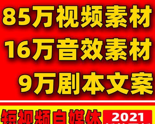 抖音新人文案怎么写（教你用1个搭建抖音文案框架）