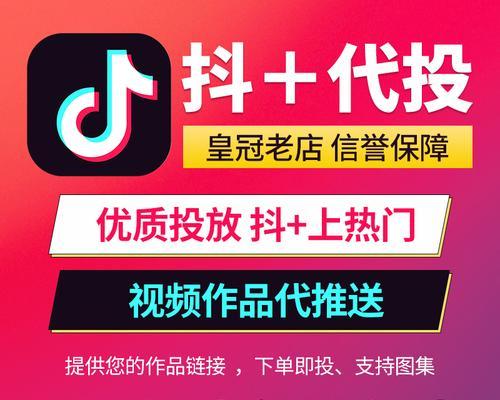 领取抖音新人优惠券攻略（详细介绍抖音新人优惠券领取方法及注意事项）