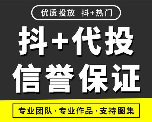 抖音信用分低于8分的处理方法（遇到信用分低于8分的窘境怎么办）