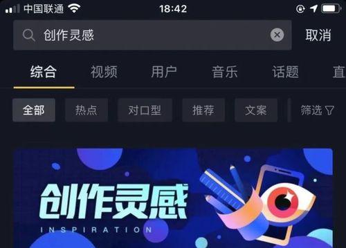 如何成为抖音星图达人（全面解析抖音星图达人抽成及技巧）