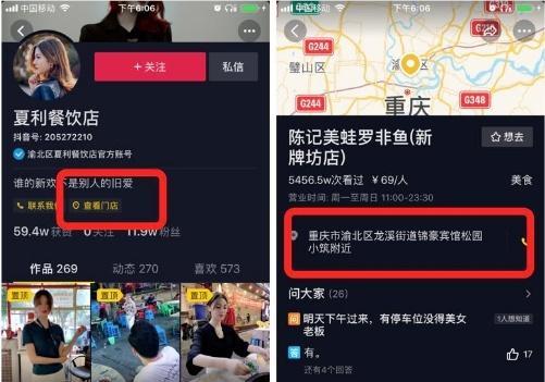 什么是抖音兴趣认证（条件、申请流程、注意事项等详细解析）