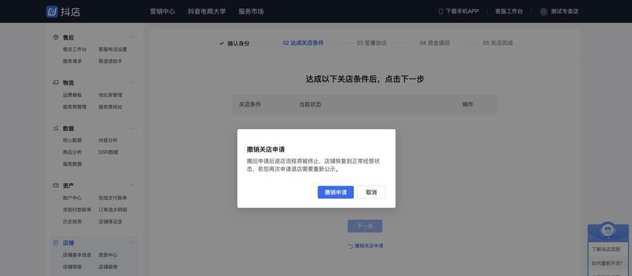 揭秘抖音虚假发货罚款金额，商家务必了解（抖音虚假发货罚款金额大揭秘）