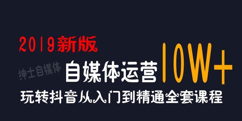 抖音严重违规，引起关注（从平台自我审查到用户质疑）