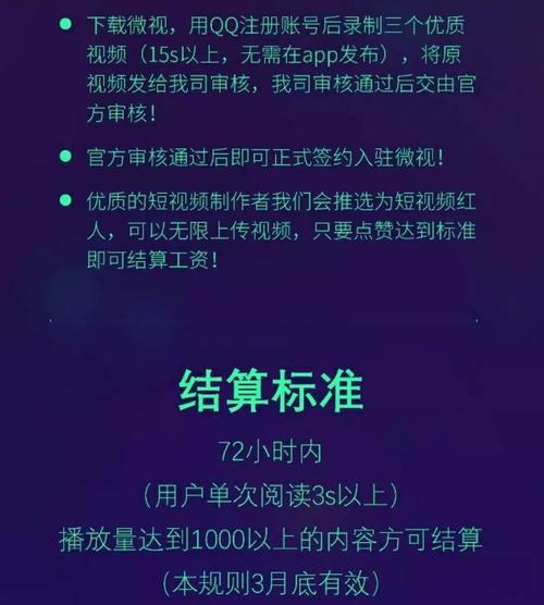 如何成为抖音创作赚钱的达人（掌握这些条件）