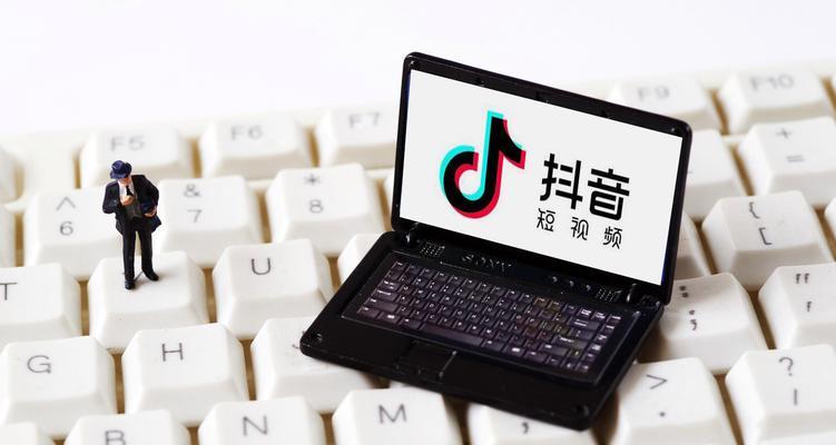 抖音音乐推广攻略（如何利用抖音平台进行音乐推广）