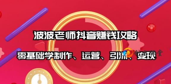 抖音运营每天干嘛（15个绝招教你成为抖音达人）