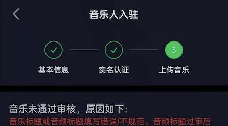 抖音企业认证教程（如何在抖音上开通企业认证以增强品牌形象）