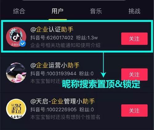 如何在抖音设置定向佣金（一步步教你设置和利用定向佣金）