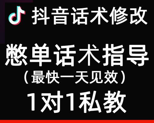 如何申请成为抖音创作者（从资格要求到审核流程）