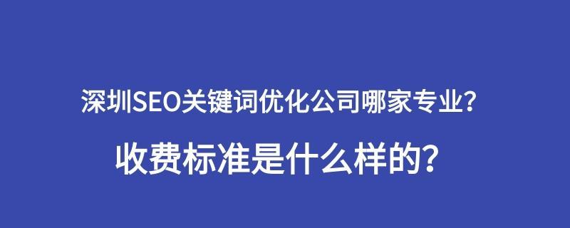 SEO优化中的分布策略（从密度到位置分布的重要性）