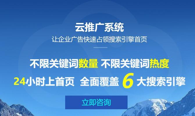 企业网站优化（探讨企业网站优化的核心问题及优化策略）