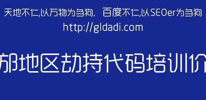 探索不可错过的网站收录推荐（发现网上精华）