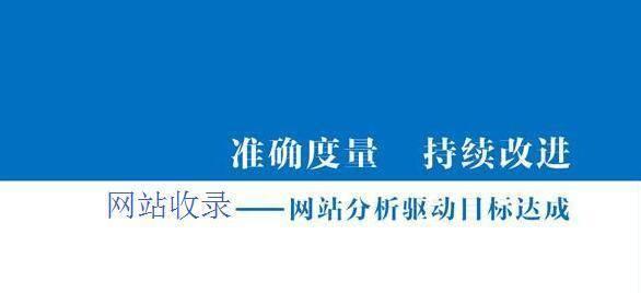 频繁更新并非SEO必要条件（频繁更新不一定带来更好的排名效果）