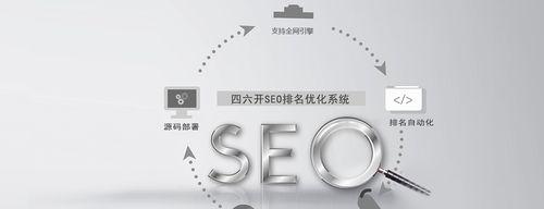 SEO优化技巧（15个高效的SEO优化技巧）