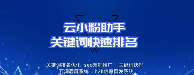 利用网站目录最大效用，推广你的网站（通过网站目录的利用）