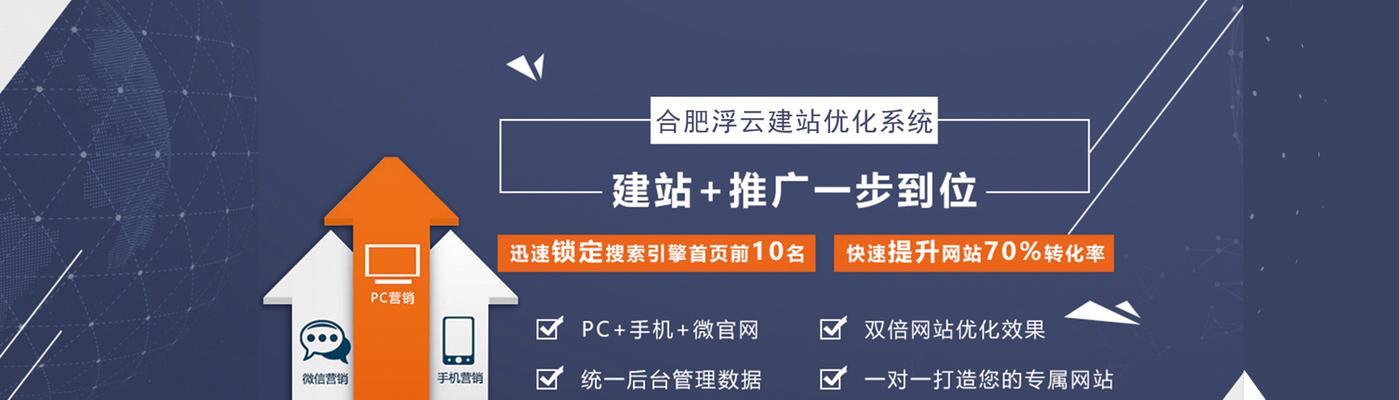 经常更新文章对网站优化的重要性（不更新文章）