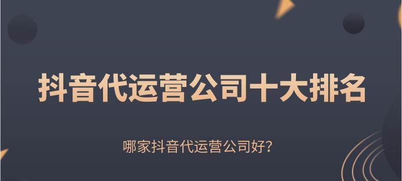 抖音直播认证注销方法解析（教你如何取消抖音直播认证）