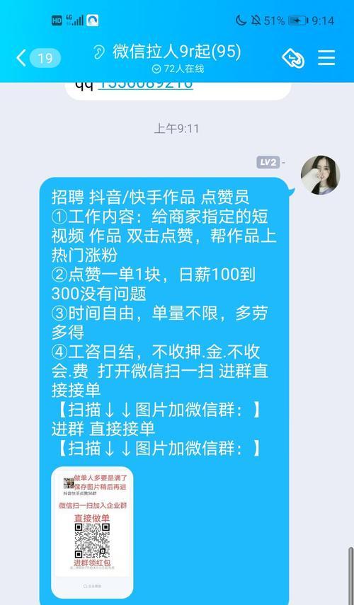 快手视频点赞换钱制度解析，你需要知道的一切（快手视频点赞换钱制度解析）